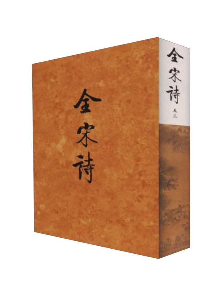 

Book-Winshare All Song Poems 53