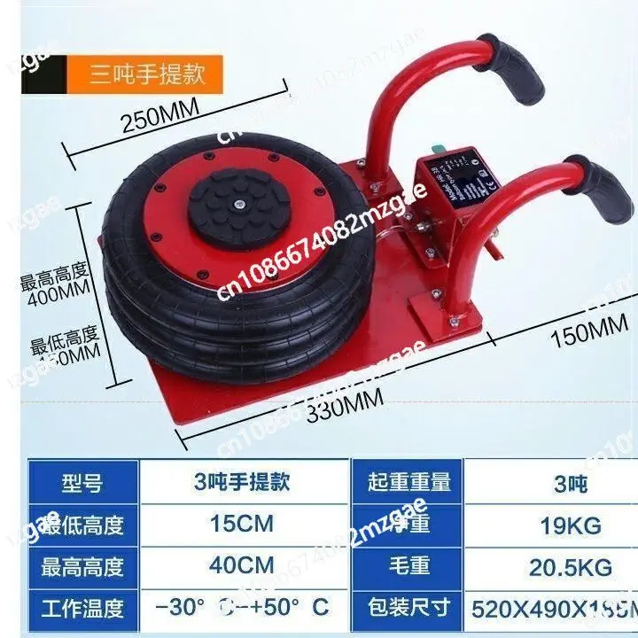 3 Tons Pneumatic Car Jack Triple-Bag Air Hand-End Type Car Lifting Equipment for Garage Repair Shop 14CM-41CM New