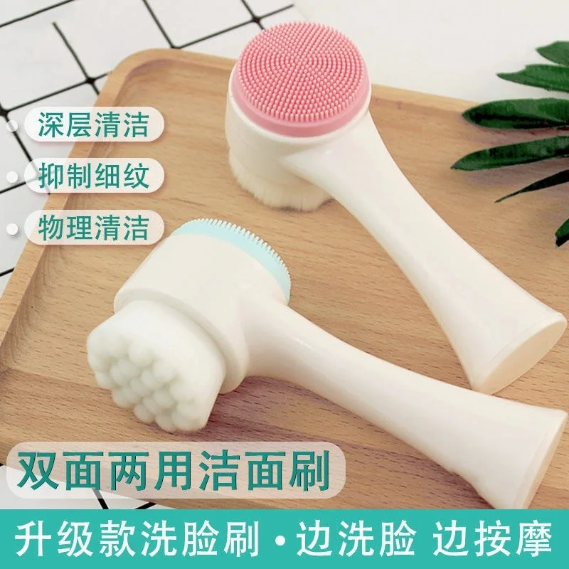 Spazzola per la pulizia manuale in silicone 3D Spazzola per la pulizia a doppia faccia Capelli morbidi Pulizia profonda Detergente per pori Strumento per la rimozione dei punti neri