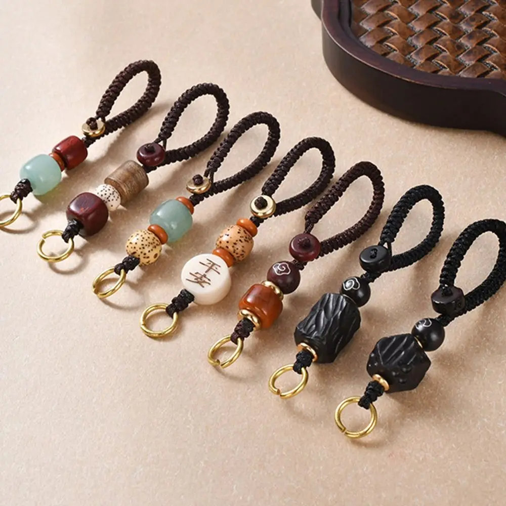 Key Holder Accessories Handmade Woven Pendant Short Lanyard Semi-finished Products Key Chain Material Key Chain Accessories