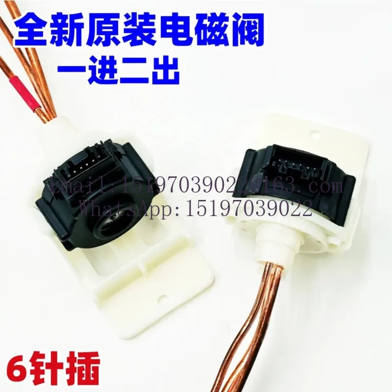Электромагнитный клапан Refrigerator RS62K6000WW/S pulse solenoid valve NSCEV02TC1DA62-04309A conversion phase valve Прочие клапаны — деталь 3