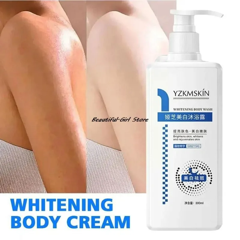 

Gaultier Whitening Shower Gel Bath Body Quick Whitening Skin Products Tender Body Moisturizing Moisturizing Care C5T9