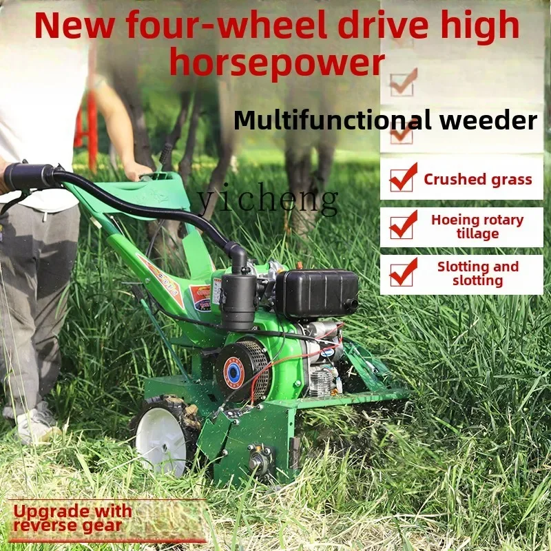 

four-wheel drive lawn mower soil loosening ditch grass root weeding artifact broken grass returning machine