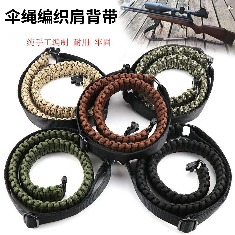 

Overseas hot-selling woven paracord shoulder strap multifunctional tactical adjustable strap camping tactical equipment