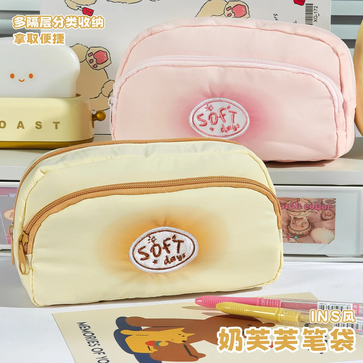 Trousse à crayons mignonne de style japonais, haute valeur esthétique, multifonctionnelle, sac de papeterie unique et de niche pour les élèves du primaire et du secondaire