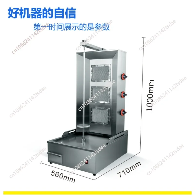 

Grilled chicken skewer making machine, desktop commercial fully automatic cake skewer cutting machine