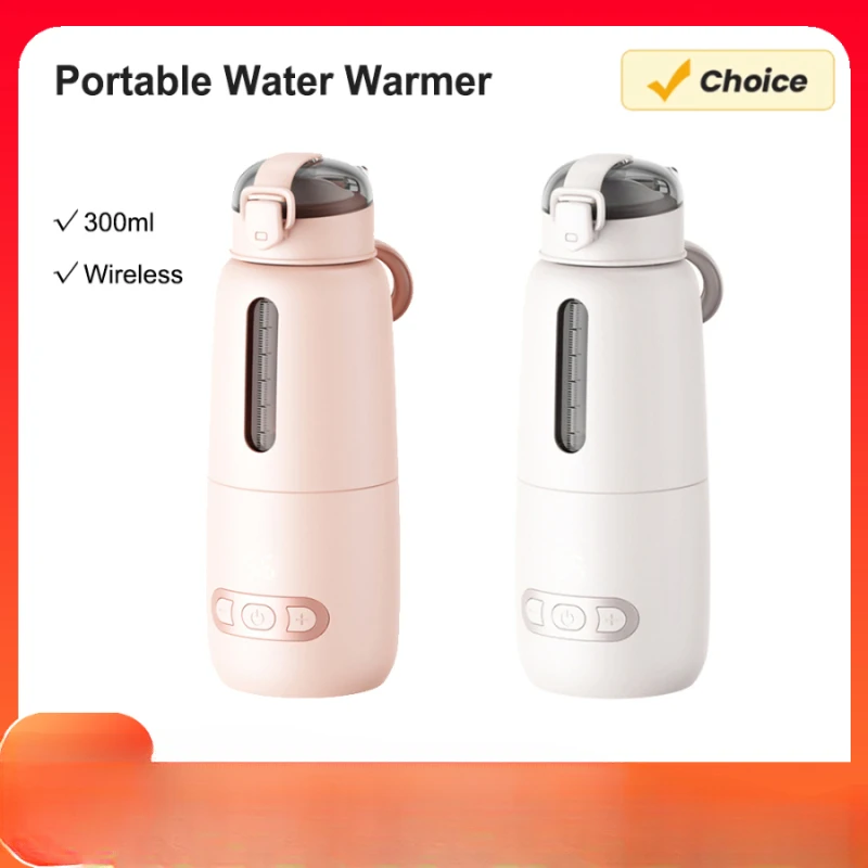 Portable Water Warmer for Baby Formula 300ml Capacity Precise Temperature Control Wireless Instant Electric Kettle for Outdoor