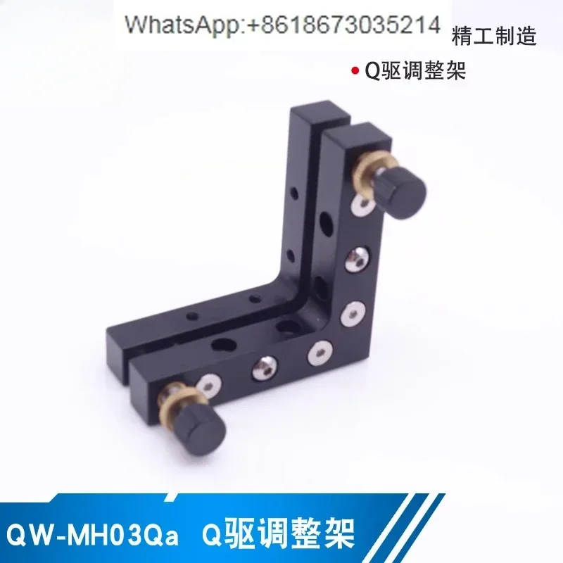 

Adjustment Rack, Cargo Rack Marking Machine Q Head Drive Acoustic and Optical Switch 2D Adjustment Rack