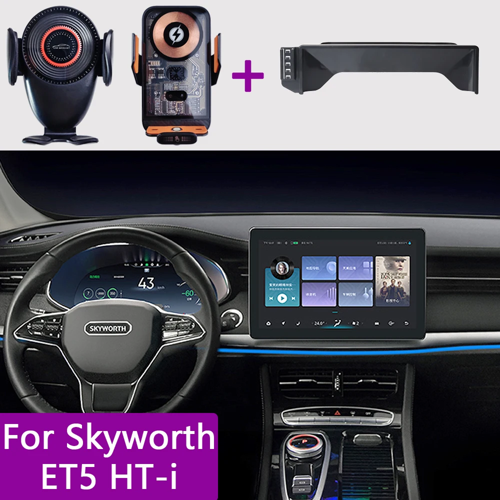 Soporte de teléfono móvil para coche Skyworth ET5 HTi, montaje de carga inalámbrica, 2021, 2022, 2023