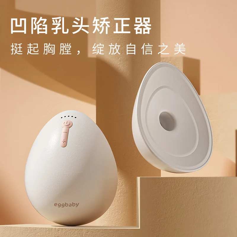 Inverted Nipple Aligners Nipple Traction Teen Dysplasia Suction and Extraction Nipple Concave Suction Cup Electric Aligners