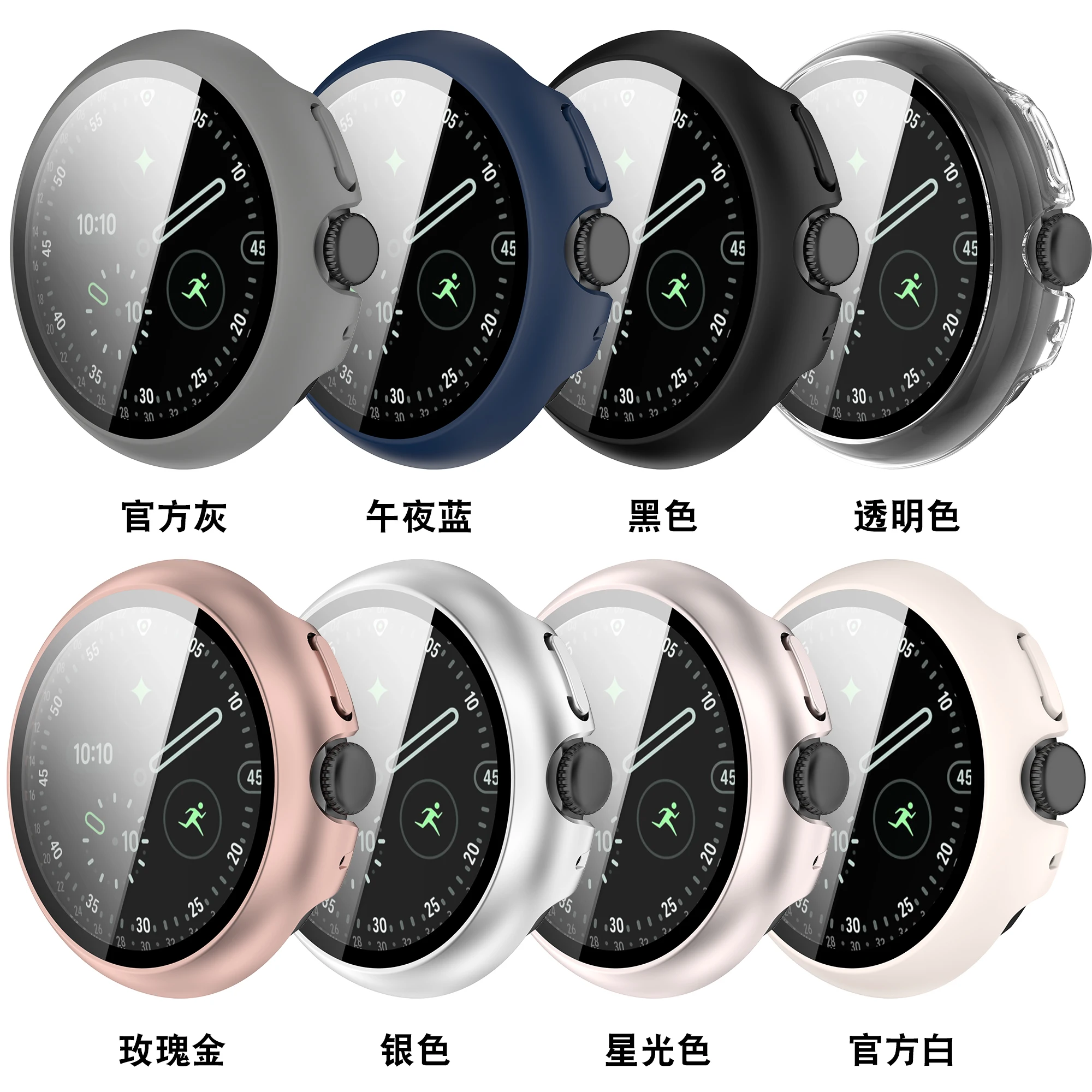 Watch Case for Google Pixel Watch 4 Case Tempered Glass Shell for Google Pixel Watch 4 41mm 45mm Cover Watch Protective Case