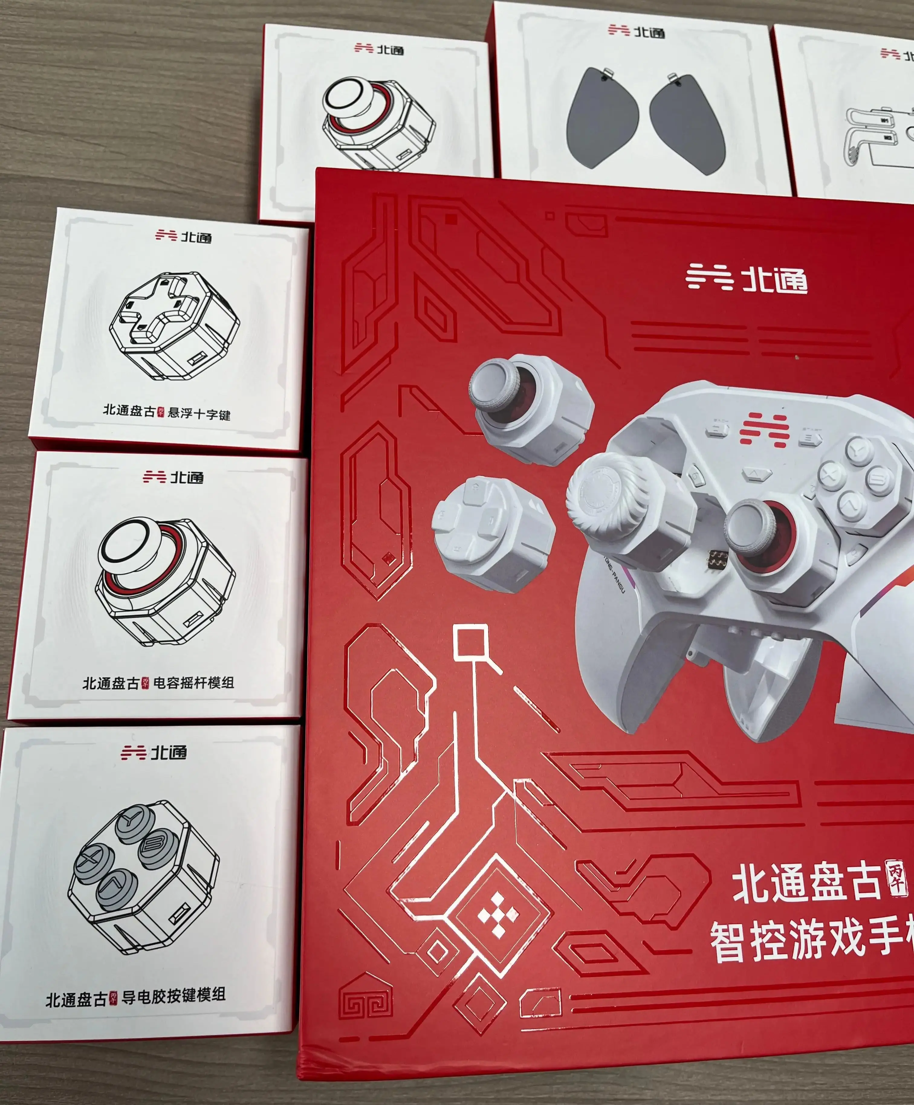 New Original PANGU Modular Controller for BEITONG PanGu Gamepad
