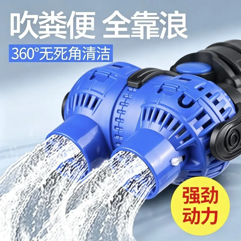 Ultra Quiet Aquarium Wave Maker Pump Fish Tank Circulation Powerhead Wave Pump for Blowing Fish Waste Water Circulation