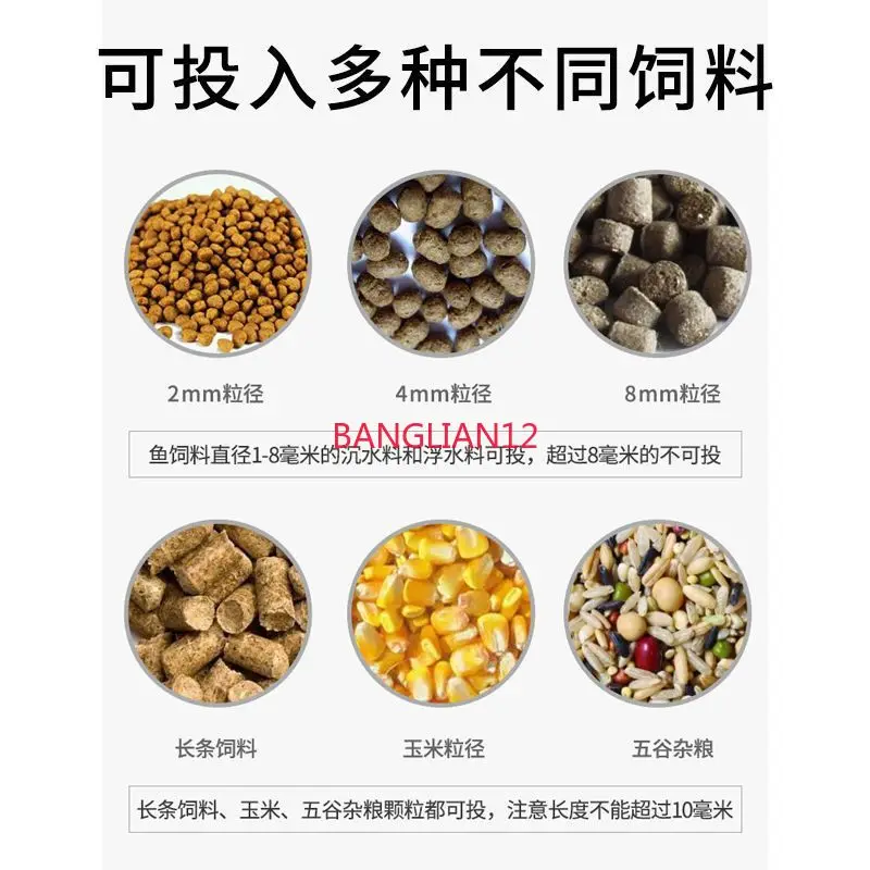 Fish pond automatic feeding machine High speed large capacity bait feeding machine Regular feeding machine