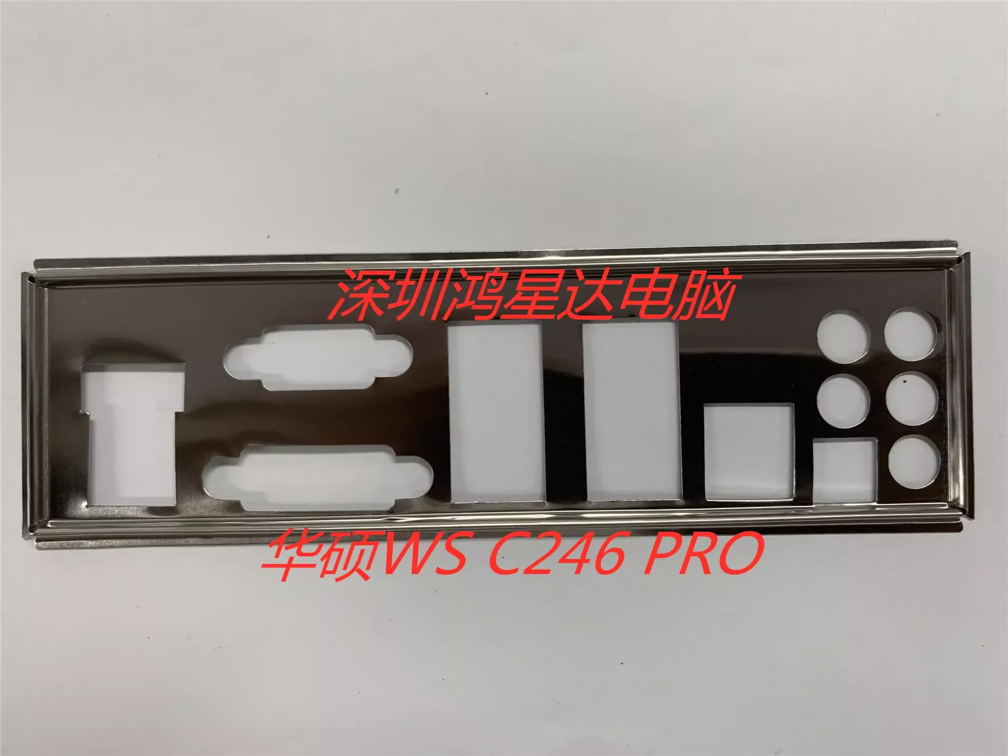 

I/O ASUS WS C246 PRO, Back Plate, BackPlate BackPlates, Blende Bracket, motherboard, bezel, baff