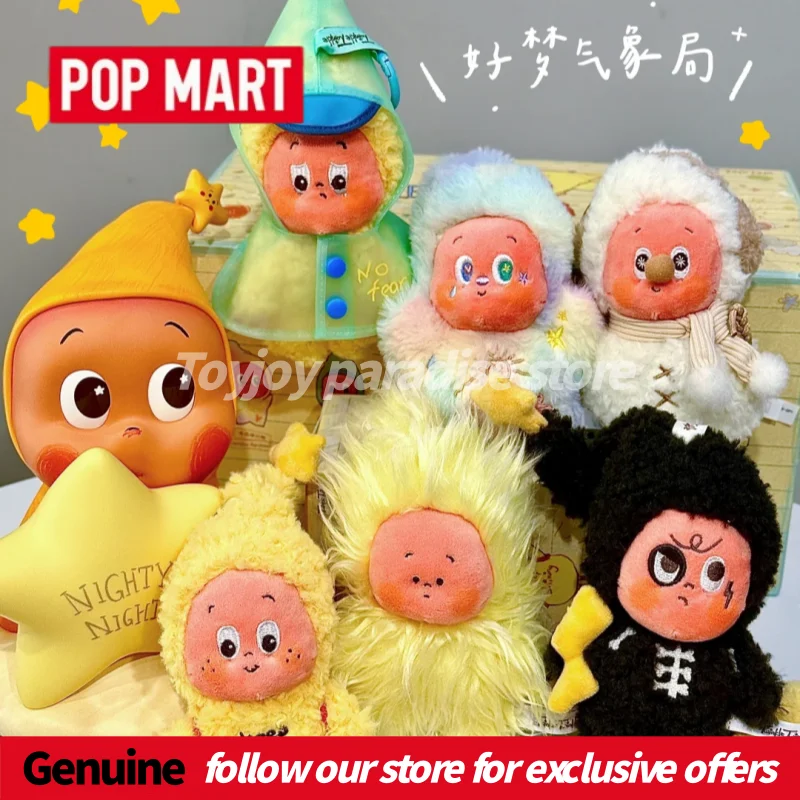 

Оригинальная серия Popmart Twinkle Twinkle Sweet Dreams Forecast: плюшевые брелоки-сюрпризы в слепых коробках, милые подвески и украшения в подарок