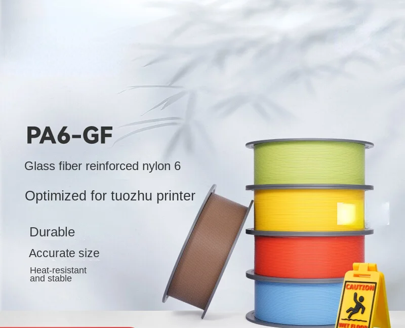 

Intelligent parameter identification of 3D printing consumables PA6-GFRFID 1KG wire diameter 1.75mm tray