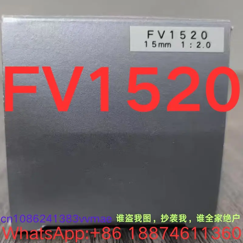 brand-new, Industrial lens  FV1520