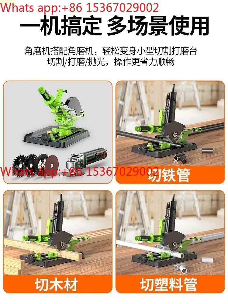 Universal bracket Multifunctional push-pull angle grinder modified table saw cutting machine bracket fixing frame