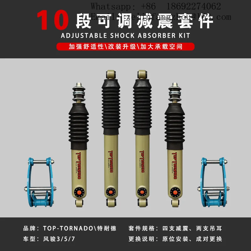 Off Road 2 Inch Suspension Lift Kit 4X4 Soft Hard Adjustable Shock Absorber for Great Wall Wingle Steed 4WD Heavy Duty