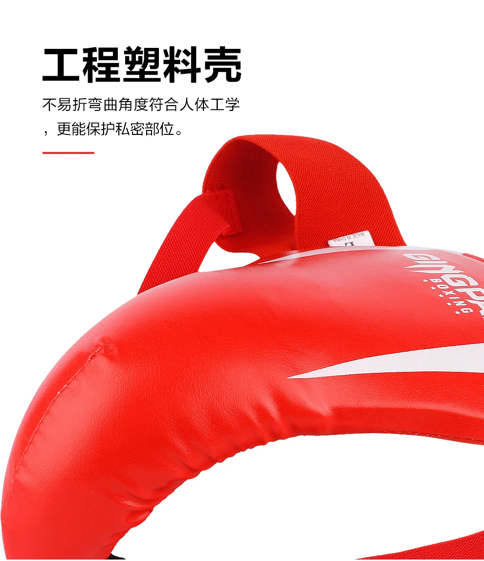 Männer Frauen mma Boxen Sparring Muay Thai Jock straps Leistens chutz Schutz becher Taekwondo Karate Training Schritt Ball Protector – Detail 6