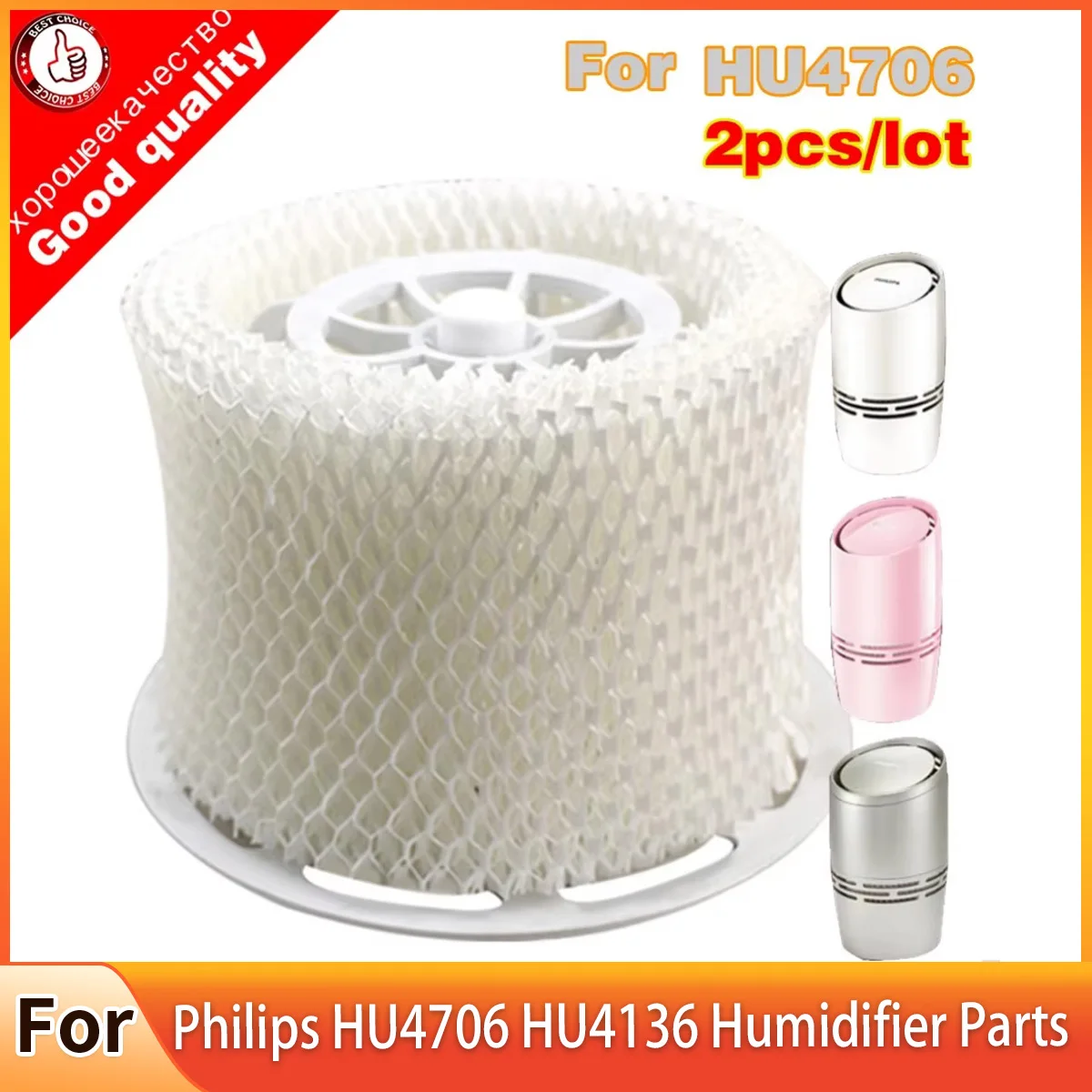 オムhu4706除湿フィルター、フィルター抗菌およびスケールフィリップス対応のhu4706 hu4136除湿機部品