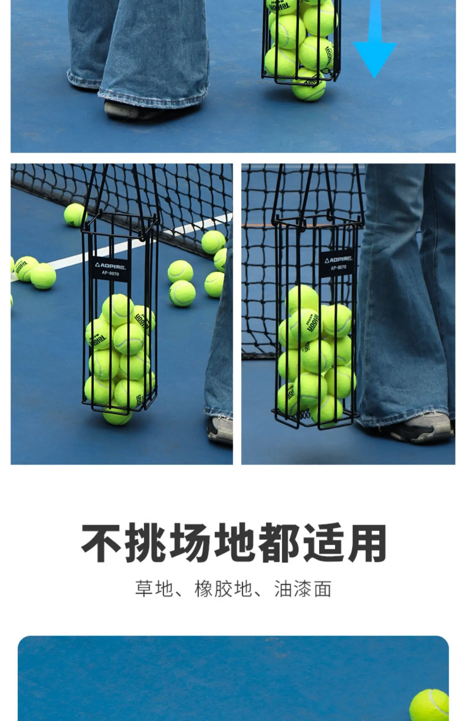 Tennis ball pickup device ball pickup cart, portable retractable downward pressure tennis frame