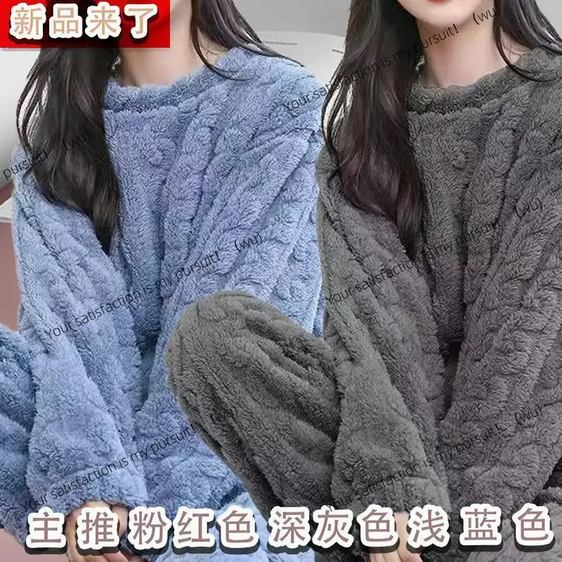 

Коралловый флис, жаккардовый осенне-зимний новый флисовый утолщенный парный комплект, одежда для дома, зимний комплект из двух предметов, пижамы