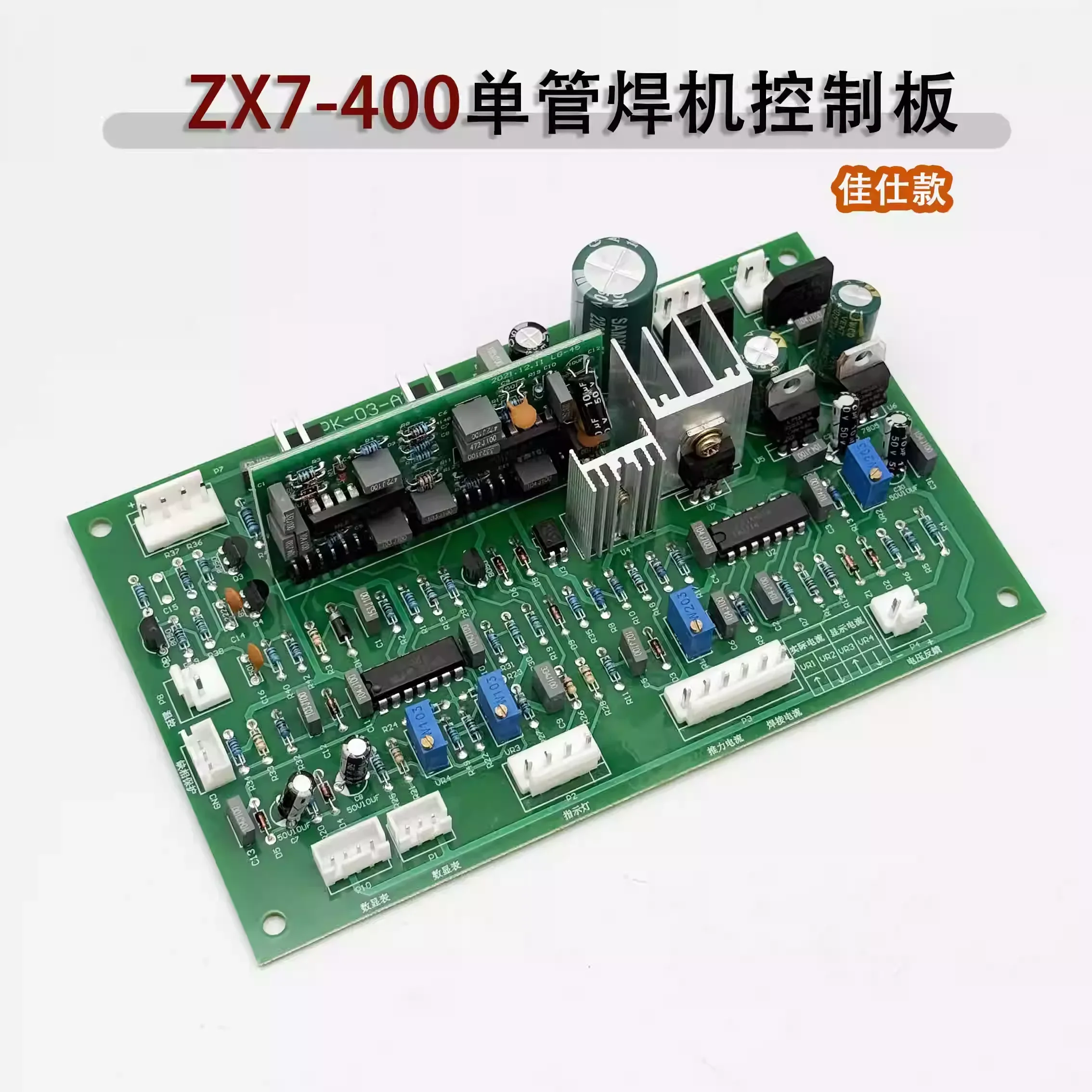 ZX7-400 Single Tube Welding Machine Control Board Inverter ZX7315 IGBT DC Welding Machine Control Board
