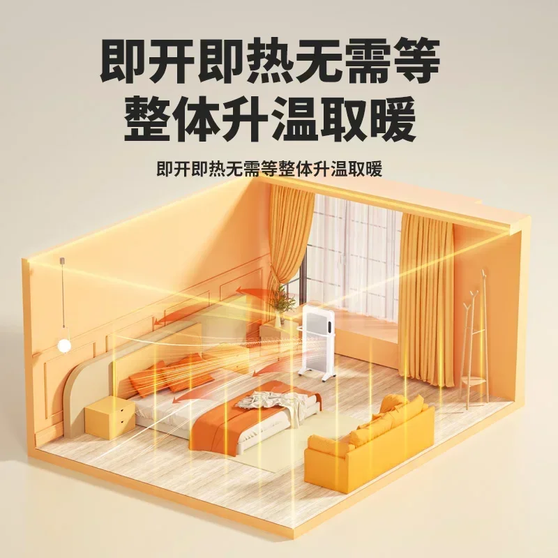 Graphene domestic heaters - Energy-efficient space heaters with large area electric radiators and heating panels.