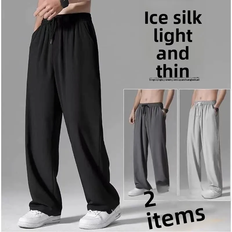 

Мужские летние брюки из ледяного шелка: широкие, струящиеся, тонкие, дышащие, быстросохнущие, повседневные, слегка эластичные, спортивные