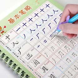 Reutilizável Copybook 3D para Crianças, Caligrafia Livro, Aprenda Personagens Chineses, Prática de Aprendizagem, Matemática, Inglês, Brinquedos Infantis