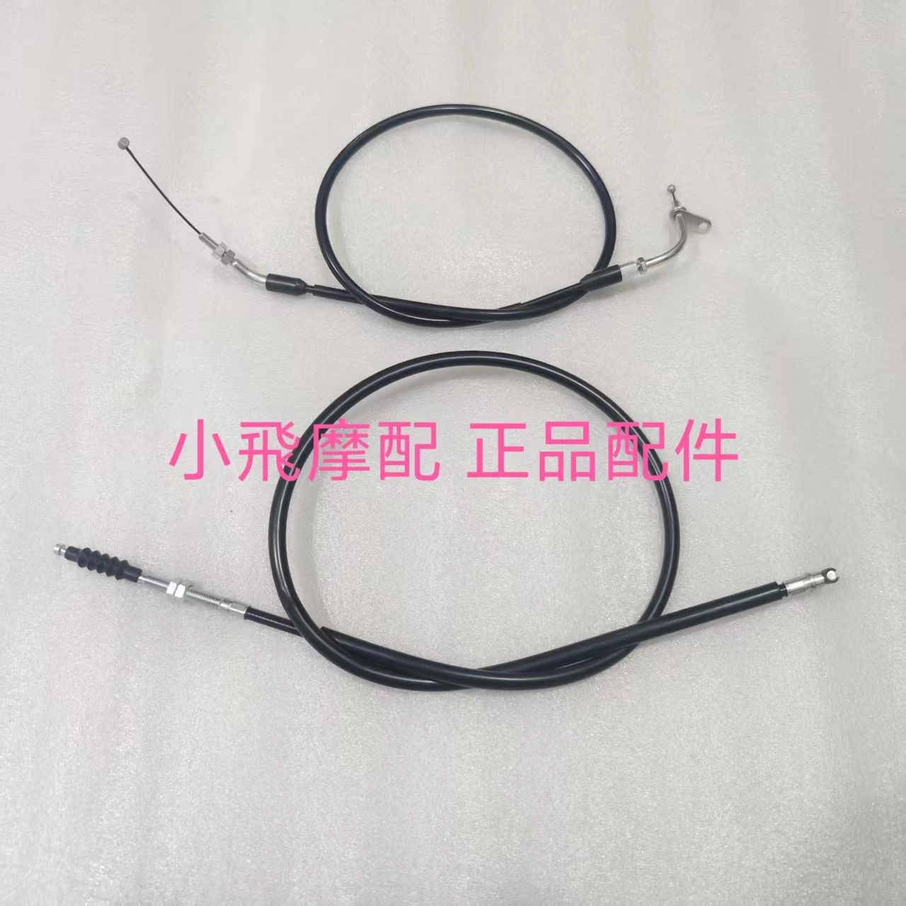 

For Keeway Superlight 125 Motorcycle Accessories Rear Brake Line Clutch Line Lasso Throttle Cable