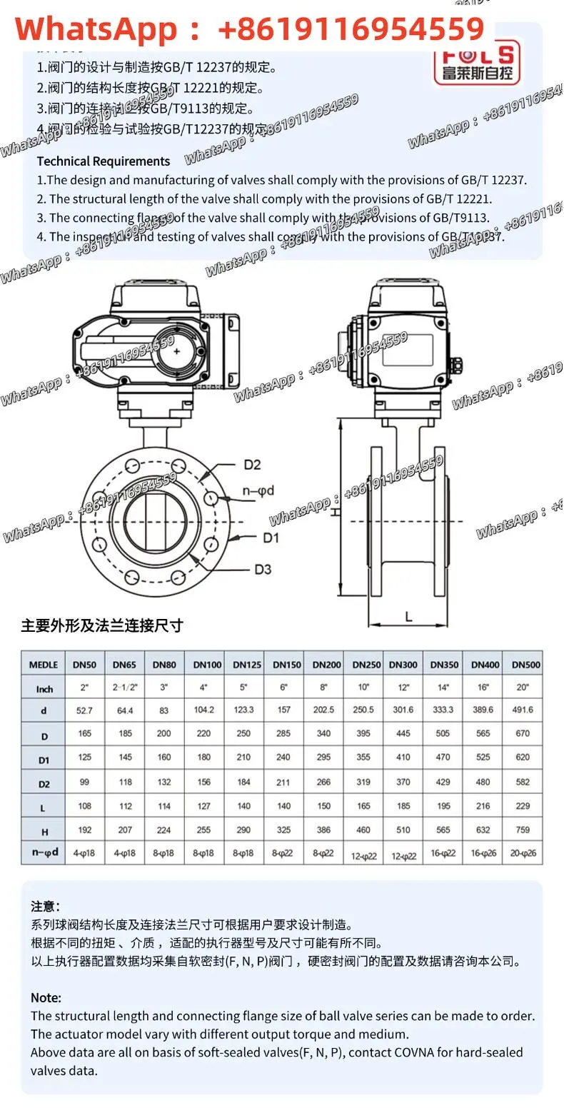 Cast steel flange butterfly valve electric switch valve chemical high temperature steam cast steel 220V