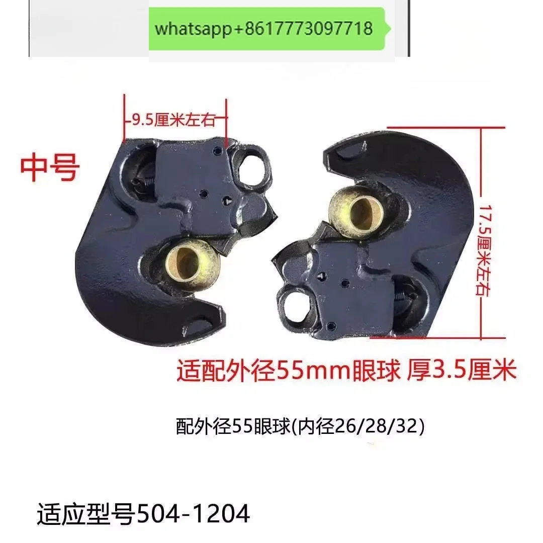 1pcs Tractor suspension high-horsepower quick hook modification connector, automatic disassembly and assembly of bullseye