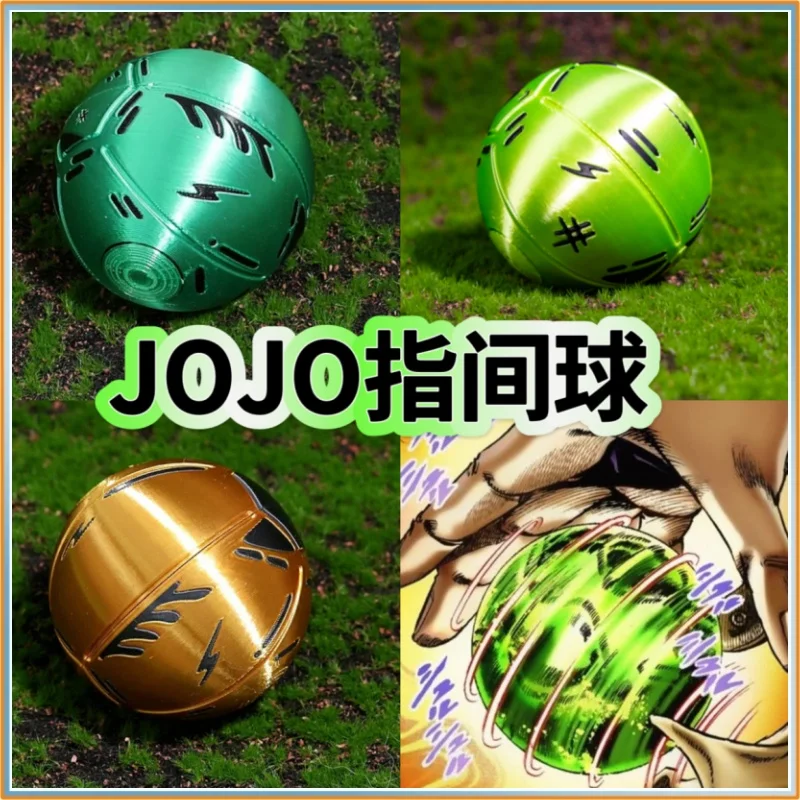 

Вращающийся мяч-непоседа в стиле «Невероятные приключения» — коллекционная забавная игрушка ручной работы с 3D принтом в подарок