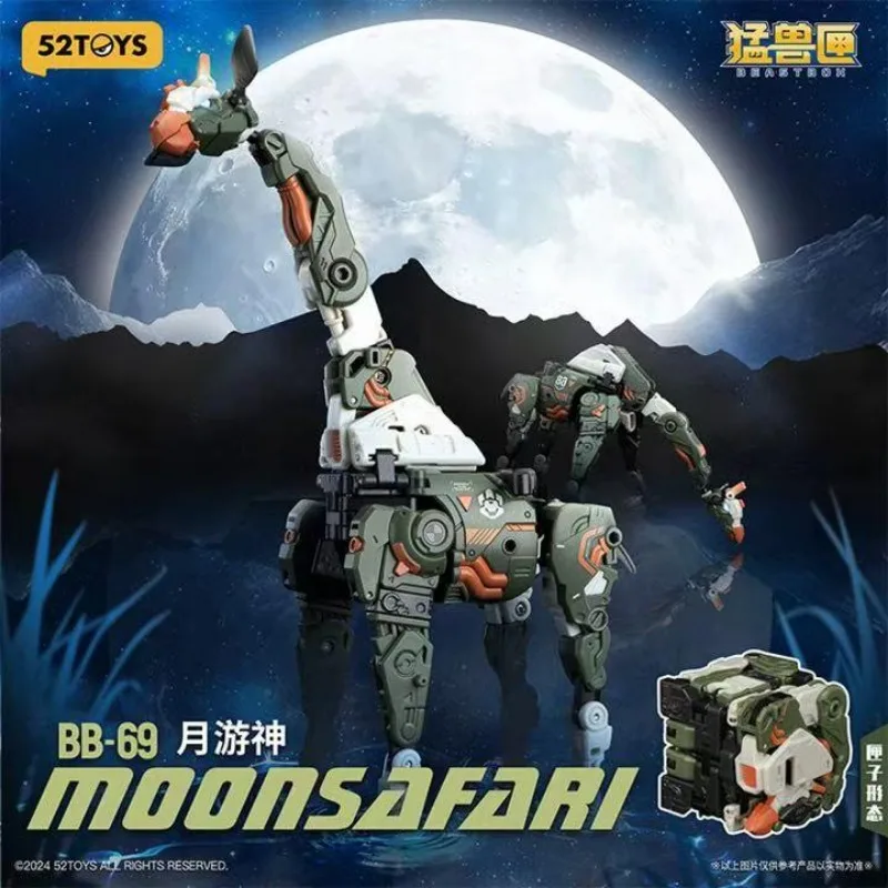 In Stock！52TOYS Transformation BEASTBOX BB69 BB-69 MOONSAFARI Giraffe Deformation Converting in Mecha and Cube Action Figure