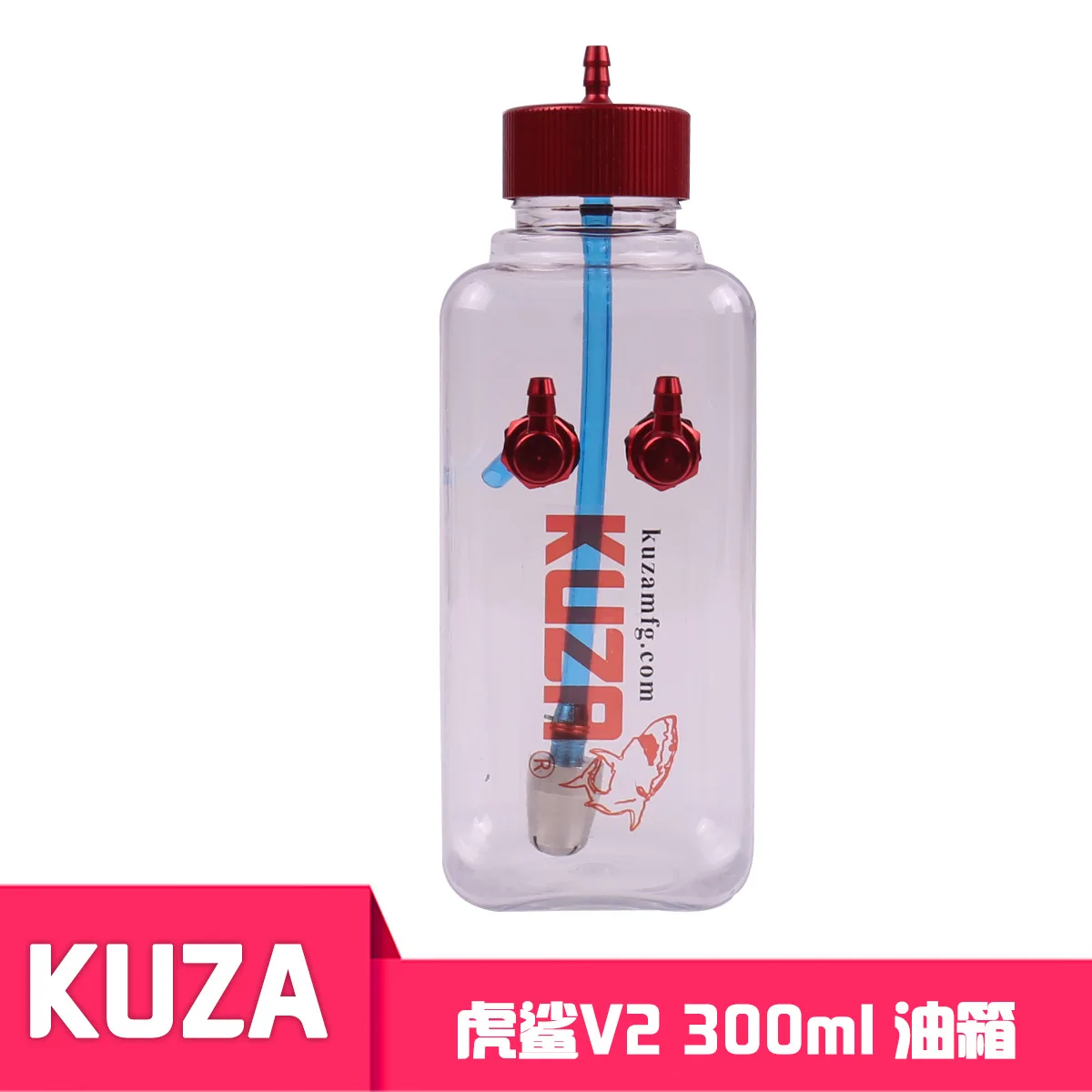 KUZA (Tiger Shark) V2 V3 version 300ml transparent fuel tank\ model (CNC aluminum oil nozzle)