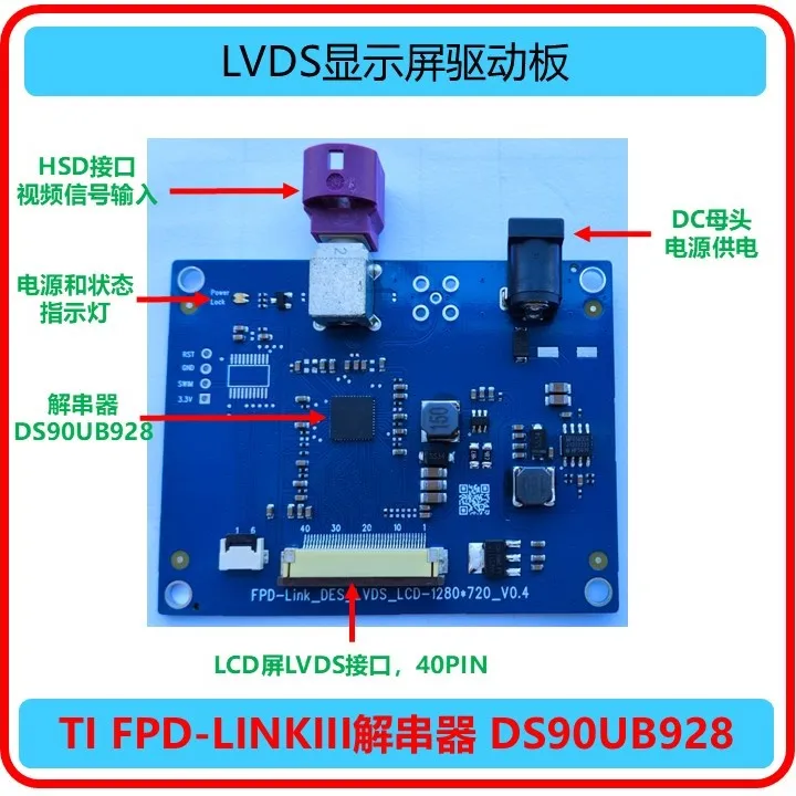 LVDS Display Driver Board LCD Deserializer DS90UB928Q, HSD Interface Connects to UB925, UB927