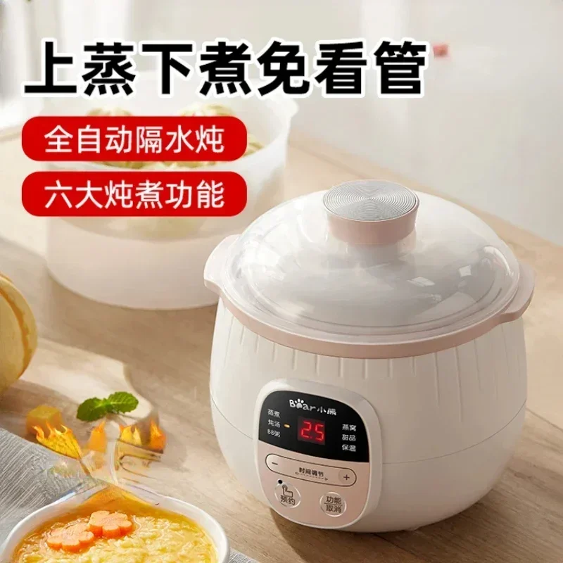 Baby Porridge Pot Stewpan Electric Stew Ceramic Cooker Cooking Purple Sand Stewing Appliances Kitchen Home Cuisin Bowl Pan Slow