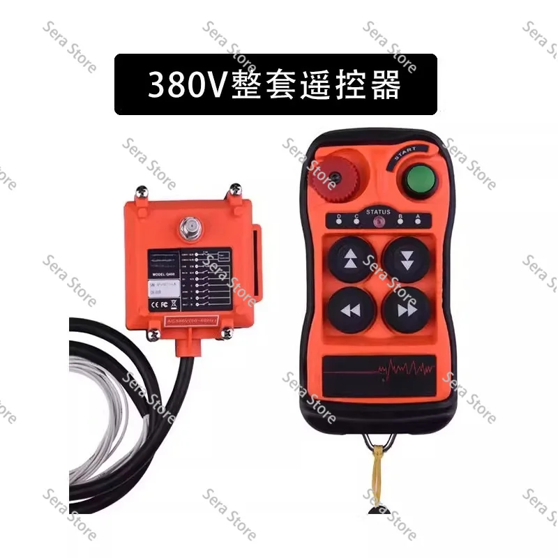 Controle remoto sem fio industrial personalizado de velocidade única e dupla para guincho elétrico Q400/Q402/Q404.