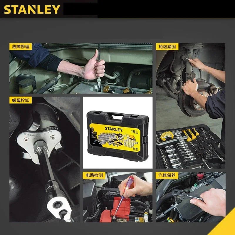 전문 정비 자동차 수리 렌치 세트, Stanley STMT74393 125 개, 미터법 6.3mm(1/4 인치) 10mm(3/8 인치) 12.5mm(1/2 인치)