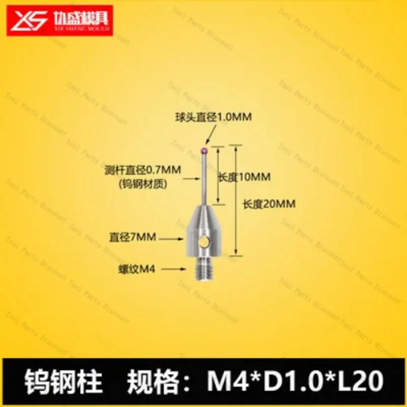 -Dimensional Three-Coordinate Tungsten Steel Ruby Probe Special Stylus Thread M4