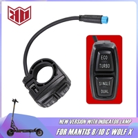 Universal Single-Dual & Eco-Turbo Switch for KAABO MANTIS 8 10 WOLF WARRIOR X 10-Inch Series Electric Scooter Used with Hub Box