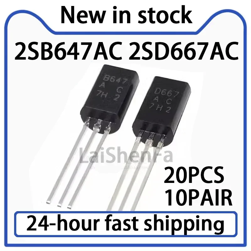 10Pair/20pcs 2SD667AC + 2SB647AC TO-92L （ 10pcs D667AC + 10pcs B647AC ）2SD667 2SB647 D667 B647 NEW Audio Low-power Transistor