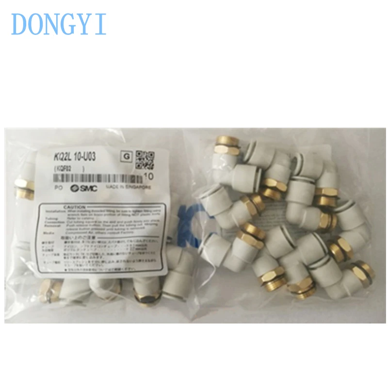 One-Touch Fittings …