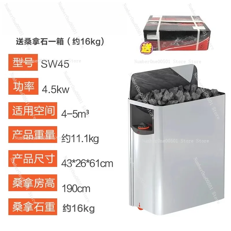 Sauna Stove Sweat Steam Sauna Equipment Imported From Finland Household and Commercial Dry Steam Stove Sweat Stove