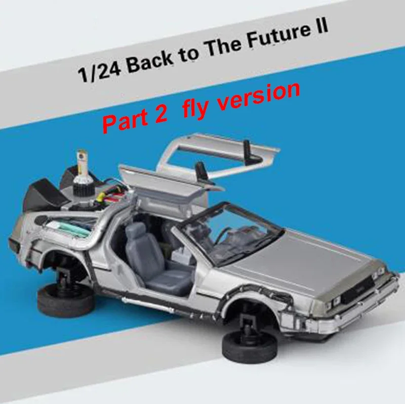 Welly-バック・トゥ・ザ・フューチャーのおもちゃ,1/24スケールの金属