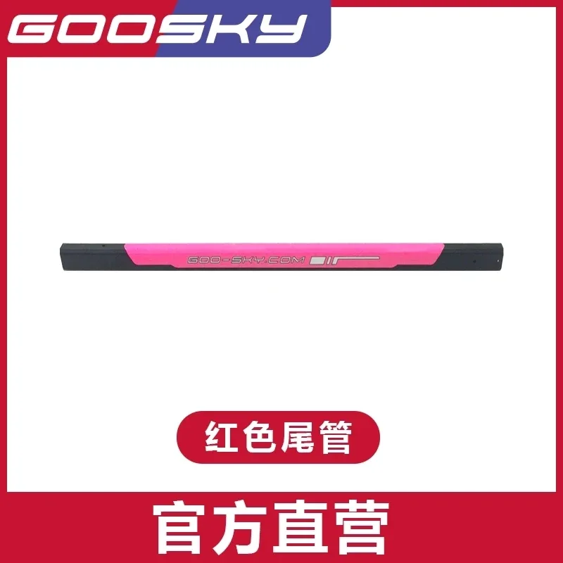 GOOSKY S2 RC hélicoptère pièces de rechange moteur ESC auvent train d'atterrissage chargeur cadre tête de Rotor