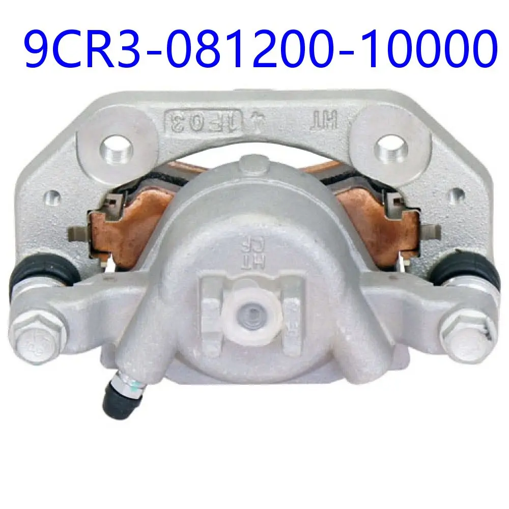 Front Brake Caliper RH 9CR3-081200-10000 For CFMoto ATV Accessories CForce 450 450S 450L 400S 400L CF400ATR CF400AU CF Moto Part